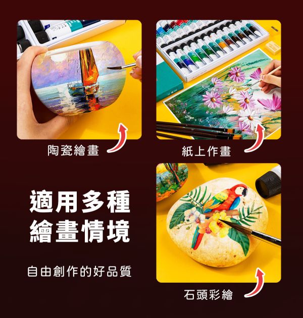 溫莎牛頓壓克力顏料(丙烯) 初學者適用 12色/18色/24色/36色 (10ml) 溫莎牛頓,壓克力顏料,丙烯,防水顏料,畫鞋子,畫石頭,畫木頭,彩繪顏料