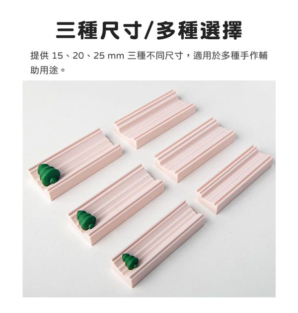 迷你聖誕樹軟陶手-聖誕樹不留指紋 (3種尺寸) 黏土工具,陶藝工具,創作工具,雕塑刀,陶土工具,雕塑工具,精雕油泥工具,雕刻塑刀,軟陶工具,彩妝工具,上色工具,耳環製作,DIY創作
