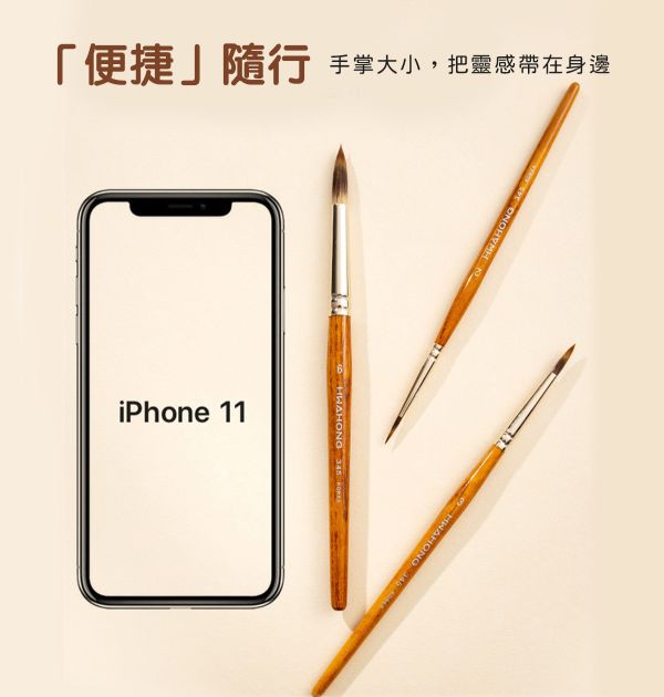 韓國華虹 Hwahong 345短桿尼龍毛美術畫筆系列 水彩筆,油畫筆,平塗筆,繪畫用具,丙烯畫筆,刮刀,水筆,尼龍毛筆,油畫筆,繪畫筆,排刷壓克力畫筆,化妝筆,彩妝筆,畫筆