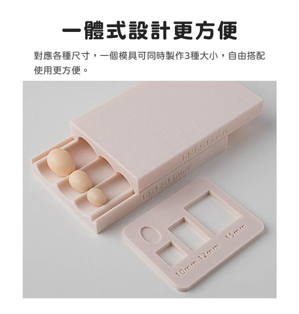 迷你雞蛋軟陶手搓模具 (贈取量器) 黏土工具,陶藝工具,創作工具,雕塑刀,陶土工具,雕塑工具,精雕油泥工具,雕刻塑刀,軟陶工具,彩妝工具,上色工具,耳環製作,DIY創作