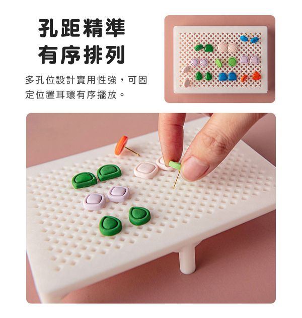 軟陶耳環固定晾曬架/UV燈照架 (杏色) 黏土工具,陶藝工具,創作工具,雕塑刀,陶土工具,雕塑工具,精雕油泥工具,雕刻塑刀,軟陶工具,彩妝工具,上色工具,耳環製作,DIY創作,紋理滾筒,紋理棍,肌理桿棍,紋理滾筒,陶珠製作