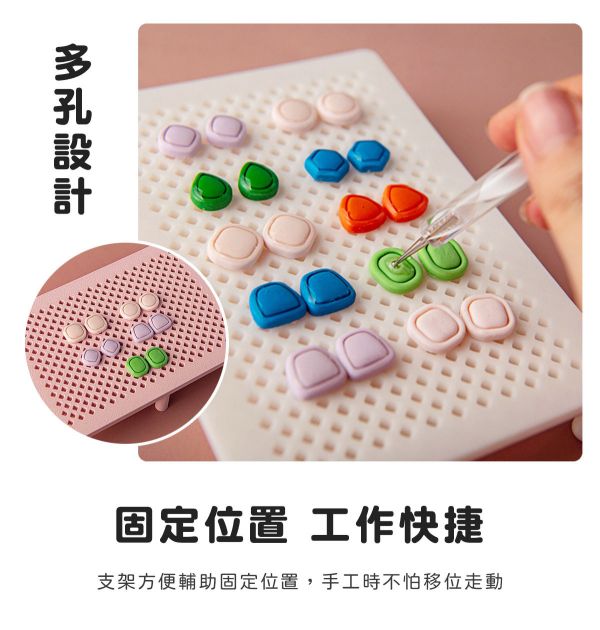 軟陶耳環固定晾曬架/UV燈照架 (杏色) 黏土工具,陶藝工具,創作工具,雕塑刀,陶土工具,雕塑工具,精雕油泥工具,雕刻塑刀,軟陶工具,彩妝工具,上色工具,耳環製作,DIY創作,紋理滾筒,紋理棍,肌理桿棍,紋理滾筒,陶珠製作