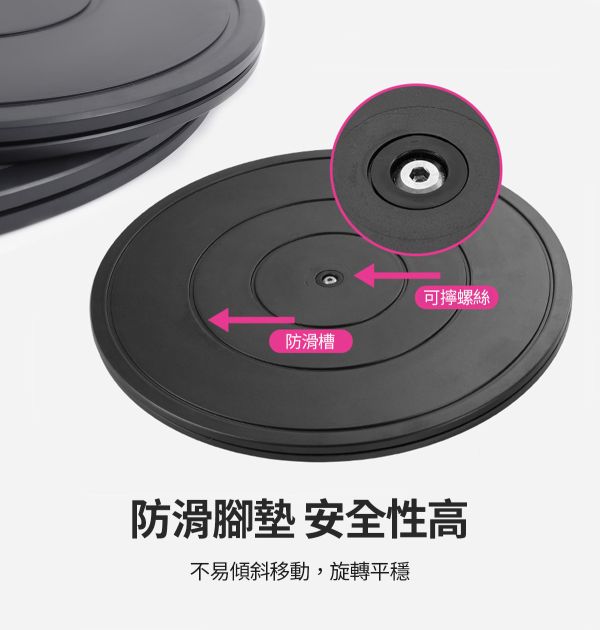 360度塑膠轉盤/展示台 20.30.40公分 烘培工具,黏土工具,餅乾模具工具,陶藝工具,創作工具,旋轉盤,陶藝轉盤,創作轉盤,烘培轉盤,包裝轉盤