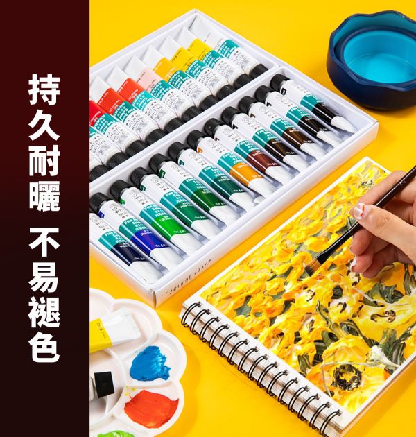 溫莎牛頓壓克力顏料(丙烯) 初學者適用 12色/18色/24色/36色 (10ml) 溫莎牛頓,壓克力顏料,丙烯,防水顏料,畫鞋子,畫石頭,畫木頭,彩繪顏料
