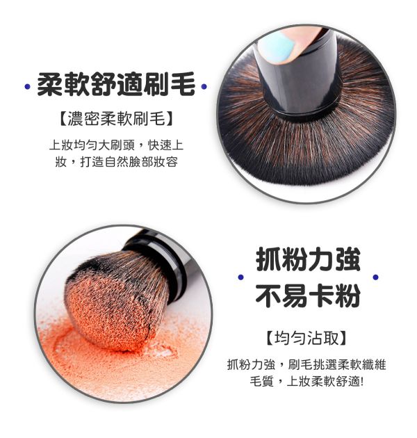 伸縮圓頭軟毛化妝粉刷/散粉刷 (帶防塵蓋) 沾粉筆,粉撲,腮紅筆,美甲筆,化妝筆,畫筆,桌面清潔,刷具,彩妝筆,色粉筆,眼線筆,暈染刷,色粉刷,彩妝刷,沾粉刷,腮紅刷