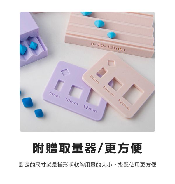 軟陶菱形珠手搓模具 (贈取量器) 黏土工具,陶藝工具,創作工具,雕塑刀,陶土工具,雕塑工具,精雕油泥工具,雕刻塑刀,軟陶工具,彩妝工具,上色工具,耳環製作,DIY創作