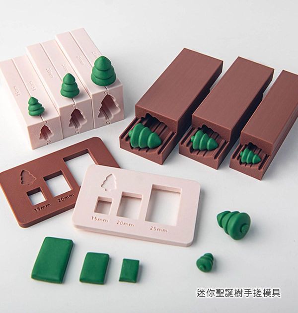 迷你聖誕樹軟陶手-聖誕樹不留指紋 (3種尺寸) 黏土工具,陶藝工具,創作工具,雕塑刀,陶土工具,雕塑工具,精雕油泥工具,雕刻塑刀,軟陶工具,彩妝工具,上色工具,耳環製作,DIY創作