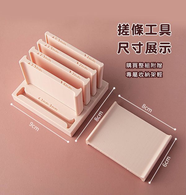 軟陶/黏土搓條輔助工具 (購買整組送底座) 黏土工具,陶藝工具,創作工具,雕塑刀,陶土工具,雕塑工具,精雕油泥工具,雕刻塑刀,軟陶工具,彩妝工具,上色工具,耳環製作,DIY創作,紋理滾筒,紋理棍,肌理桿棍,紋理滾筒,陶珠製作