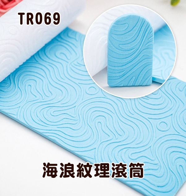 海浪/細水波紋黏土紋理滾筒 (4款紋路可選) 黏土工具,陶藝工具,創作工具,雕塑刀,陶土工具,雕塑工具,精雕油泥工具,雕刻塑刀,軟陶工具,彩妝工具,上色工具,耳環製作,DIY創作