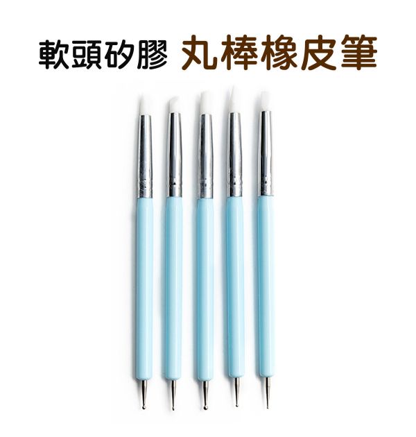 壓痕橡皮筆 雙頭矽膠壓花點鑽壓痕筆 5件組 (軟頭筆) 黏土工具,餅乾模具工具,陶藝工具,創作工具,雕塑刀,陶土工具,雕塑工具,精雕油泥工具,雕刻塑刀,軟陶工具,烘培工具