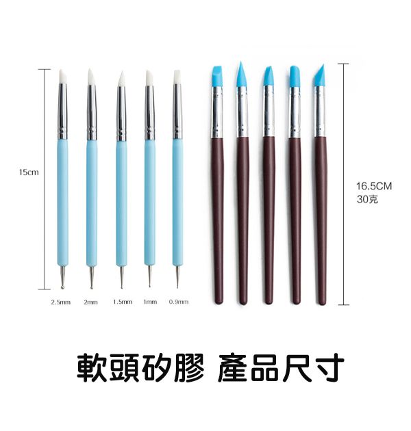 壓痕橡皮筆 雙頭矽膠壓花點鑽壓痕筆 5件組 (軟頭筆) 黏土工具,餅乾模具工具,陶藝工具,創作工具,雕塑刀,陶土工具,雕塑工具,精雕油泥工具,雕刻塑刀,軟陶工具,烘培工具