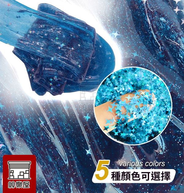 十字星光閃光亮片 5種顏色 每罐3ml 金蔥粉,裝飾用,美甲,水晶滴膠,UV滴膠,流麻,美甲用品,亮片,閃粉,雷射亮片