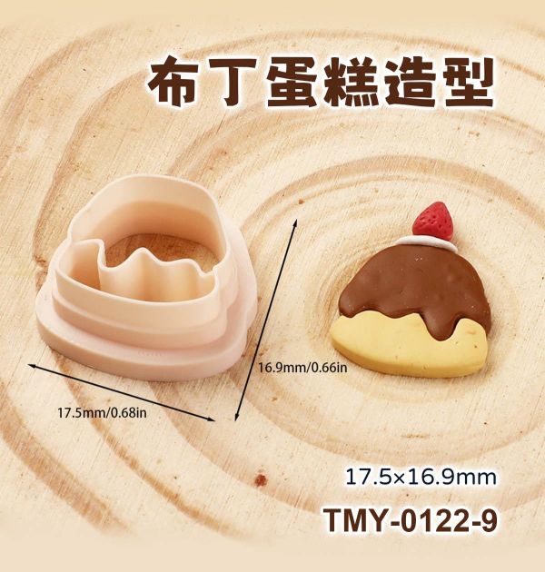 餅乾造型模具切割器(9款) 黏土工具,陶藝工具,創作工具,雕塑刀,陶土工具,雕塑工具,精雕油泥工具,雕刻塑刀,軟陶工具,彩妝工具,上色工具,耳環製作,DIY創作