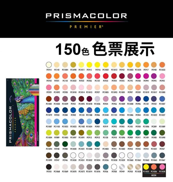 美國霹靂馬 Prismacolor premier 專業級油性色鉛筆 彩色筆,塗鴉筆,水性彩色筆,畫筆,祕密花園色筆,色鉛筆,標記筆,彩繪筆,彩繪筆,彩鉛油性彩色筆,Prismacolor premier,美國霹靂馬