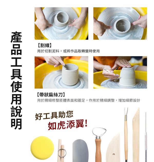 拉修胚基礎套裝組 陶藝黏土雕塑工具 (紅木款/松木款) 黏土工具,餅乾模具工具,陶藝工具,創作工具,雕塑刀,陶土工具,雕塑工具,精雕油泥工具,雕刻塑刀,軟陶工具