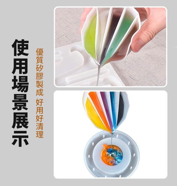 多格層矽膠調色杯 (可重複使用) 調色杯,塑膠杯,料理杯,滴膠分膠杯,DIY工具,創作工具