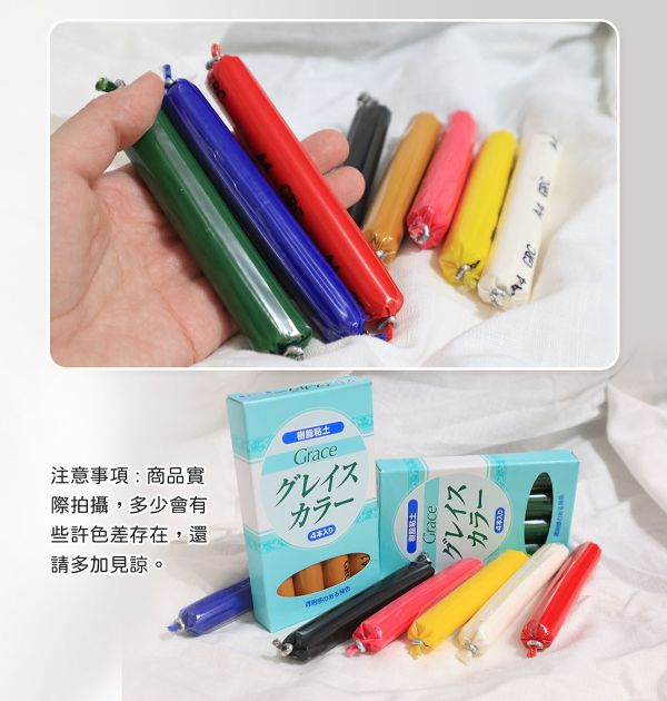 日本 日清專業樹脂黏土-調色土 (9種顏色) 30g 糕點黏土,仿真黏土,樹脂土,麵包土,水晶土,素材土,袖珍食物,迷你模型製作,仿真點心製作,袖珍食物製作,日清黏土