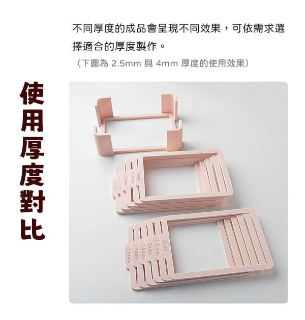 軟陶厚度平整墊片(黏土厚度均勻) 黏土工具,陶土工具,軟陶工具,雕塑工具,烘培工具