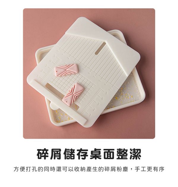 軟陶打孔輔助工作台-平整/弧皆可用 (杏色) 黏土工具,陶藝工具,創作工具,雕塑刀,陶土工具,雕塑工具,精雕油泥工具,雕刻塑刀,軟陶工具,彩妝工具,上色工具,耳環製作,DIY創作,紋理滾筒,紋理棍,肌理桿棍,紋理滾筒,陶珠製作