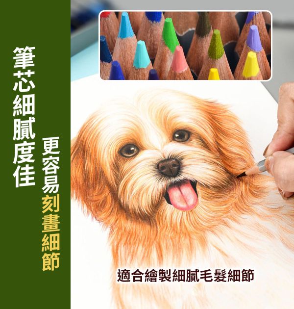 MARCO馬可拉菲尼 水溶性色鉛筆 48/72色 彩色筆,塗鴉筆,水性彩色筆,畫筆,祕密花園色筆,色鉛筆,標記筆,彩繪筆,彩繪筆,彩鉛水溶性色鉛筆,水性色鉛筆,油性色鉛筆