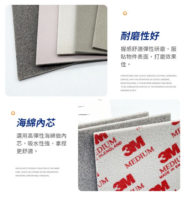 3M超細海綿砂紙/塊 (乾濕兩用) 黏土工具,陶藝工具,創作工具,雕塑刀,陶土工具,雕塑工具,精雕油泥工具,雕刻塑刀,軟陶工具,模型修邊,鋼彈拋光,研磨砂紙,海棉砂紙,海棉砂塊