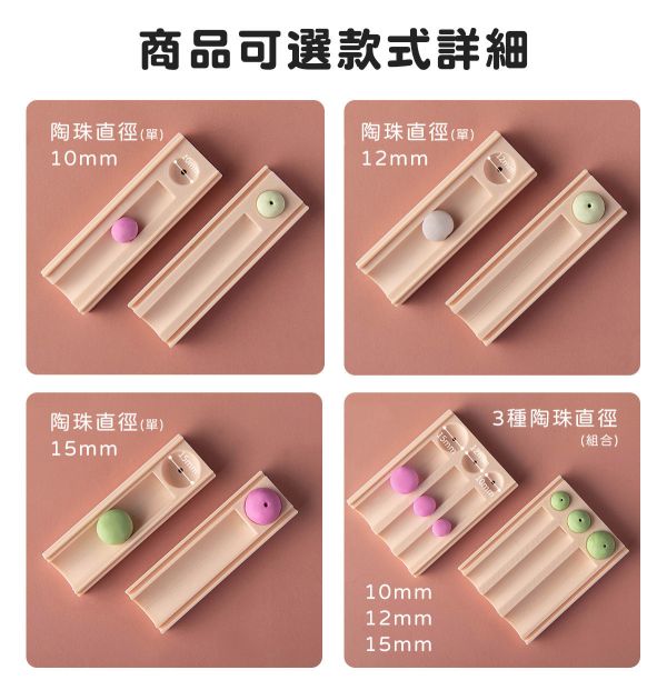 軟陶圓形搓球模具-3種尺寸直徑 (單模/組合可選) 黏土工具,陶藝工具,創作工具,雕塑刀,陶土工具,雕塑工具,精雕油泥工具,雕刻塑刀,軟陶工具,彩妝工具,上色工具,耳環製作,DIY創作,紋理滾筒,紋理棍,肌理桿棍,紋理滾筒,陶珠製作