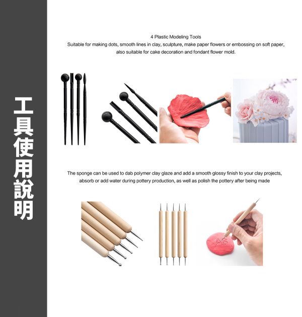專業陶藝雕塑工具件套裝組 20/30/41/61件 烘培工具,黏土工具,餅乾模具工具,陶藝工具,創作工具,雕塑刀,陶土工具,雕塑工具,精雕油泥工具,雕刻塑刀,軟陶工具