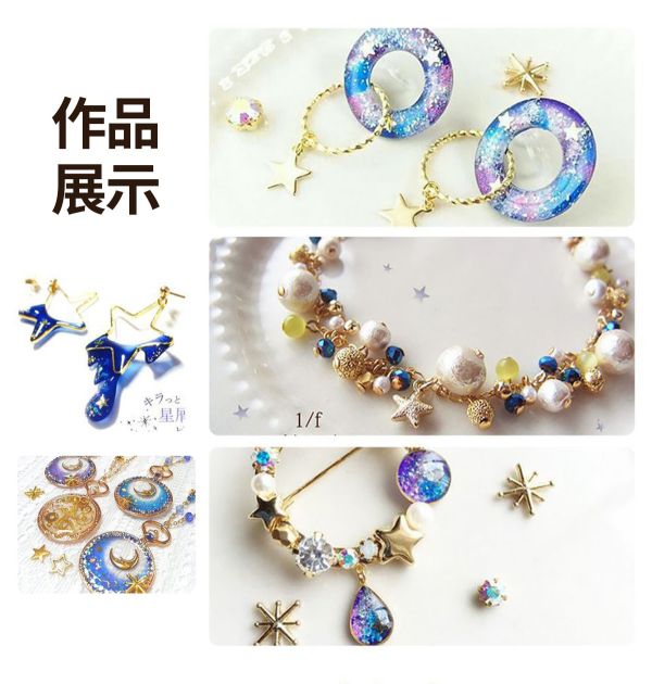 巧巧高透水晶UV滴膠（稠款3D立體硬膠）紫外線固化 紫外線膠,UV膠,水晶膠,鑽石膠,超清膠,飾品製作,創作材料,紫外線UV膠,立體工藝品,DIV手作材料