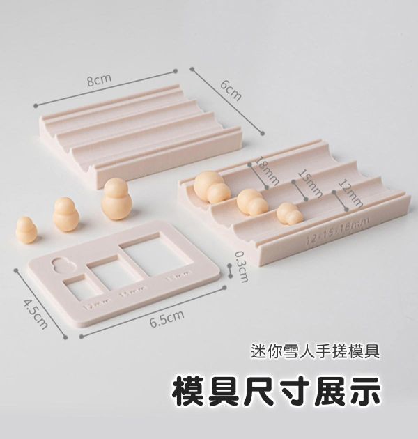 迷你雪人軟陶手搓模具 (贈取量器) 黏土工具,陶藝工具,創作工具,雕塑刀,陶土工具,雕塑工具,精雕油泥工具,雕刻塑刀,軟陶工具,彩妝工具,上色工具,耳環製作,DIY創作