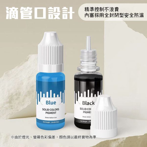 馬卡龍實色油性染色劑色精18色 (馬卡龍色系) 10ml 金蔥粉,裝飾用,美甲,水晶滴膠,UV滴膠,流麻,美甲用品,亮片,閃粉,雷射亮片,亮粉,裝飾品,珍珠,小珠子,裝飾配件,美術上色,蠟燭色料,美甲材料,水晶滴膠,UV滴膠,色粉,珠光粉,染色粉,染料,染劑,色料,調色用,滴膠材料,UV染劑,色素