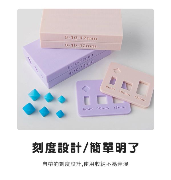 軟陶菱形珠手搓模具 (贈取量器) 黏土工具,陶藝工具,創作工具,雕塑刀,陶土工具,雕塑工具,精雕油泥工具,雕刻塑刀,軟陶工具,彩妝工具,上色工具,耳環製作,DIY創作