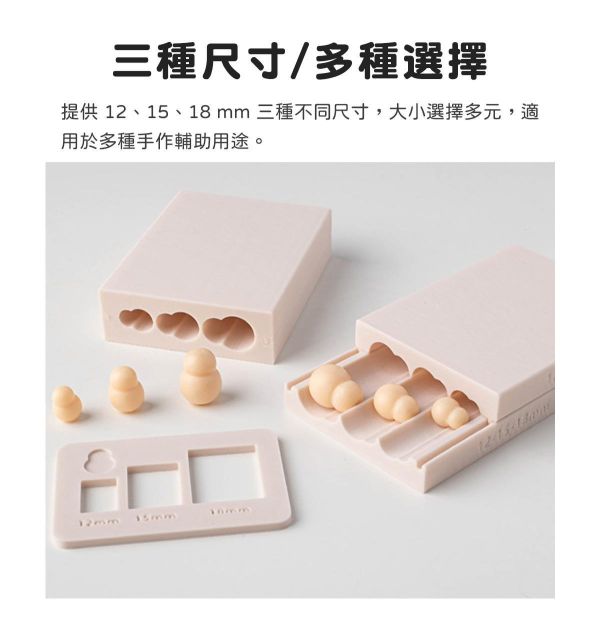 迷你雪人軟陶手搓模具 (贈取量器) 黏土工具,陶藝工具,創作工具,雕塑刀,陶土工具,雕塑工具,精雕油泥工具,雕刻塑刀,軟陶工具,彩妝工具,上色工具,耳環製作,DIY創作