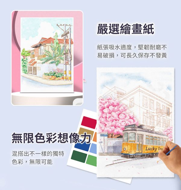 水彩填色甜美風情畫4張套組 4款可選 (贈畫筆、顏料) 水彩紙,水彩本,棉漿水彩紙,繪畫紙,素描本,塗鴉本,繪畫本,速寫本,繪畫紙, 解壓繪畫, 解憂紓壓, 填色繪畫