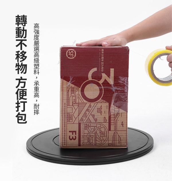 360度塑膠轉盤/展示台 20.30.40公分 烘培工具,黏土工具,餅乾模具工具,陶藝工具,創作工具,旋轉盤,陶藝轉盤,創作轉盤,烘培轉盤,包裝轉盤
