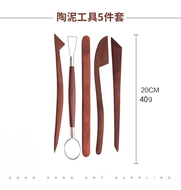 專業陶藝雕塑工具 紅木款12件套裝組 黏土工具,餅乾模具工具,陶藝工具,創作工具,雕塑刀,陶土工具,雕塑工具,精雕油泥工具,雕刻塑刀,軟陶工具,烘培工具