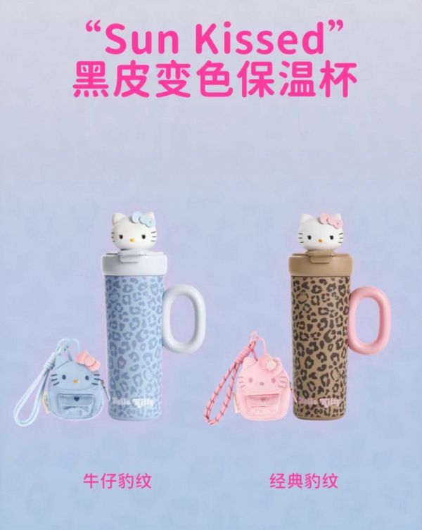 Kitty 聯名大容量1200ml水杯 / 人氣網紅 格紋波浪肩背包 / Kitty單寧包 Kitty / 肩背斜背兩用包 