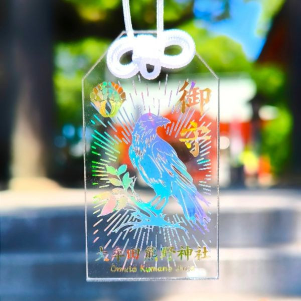 日本熊野神社 / 北海道諏訪神社 / 素鵞神社 / 妙義神社 / 金櫻神社 /吉野神宮  / 烏森神社 絕版稀有御守集合 