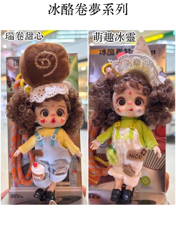蘿莉娃娃吊飾 2個一組 / 100款可選 / 下單記得備註2個款式名稱 / 