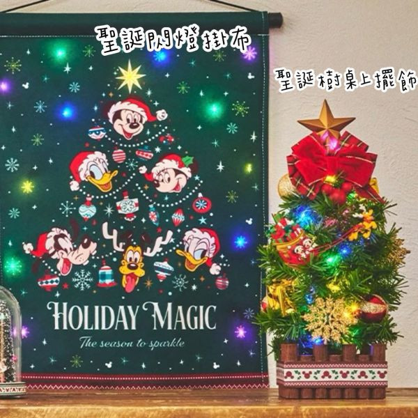 英國/日本 迪士尼 聖誕周邊