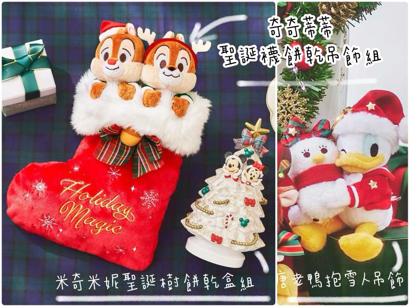 日本/英國 迪士尼 聖誕周邊