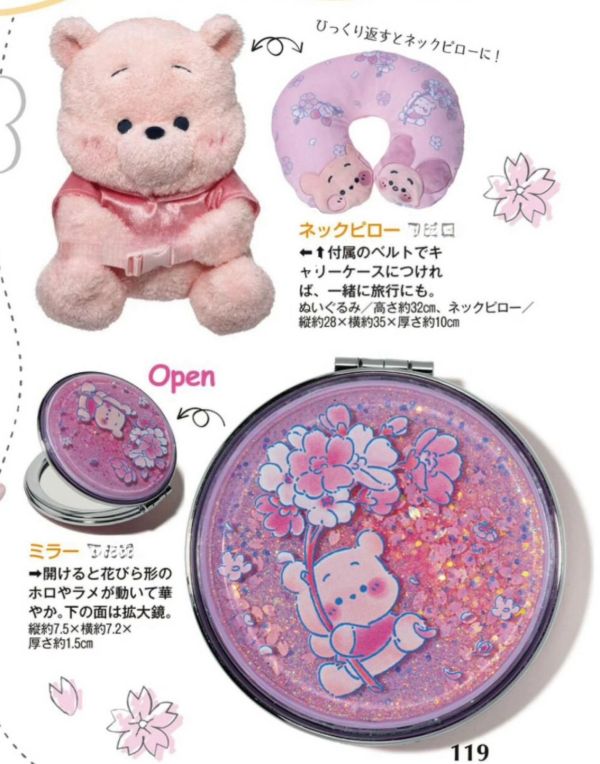 日本迪士尼 櫻花 史迪奇/維尼 2024-2026 周邊 