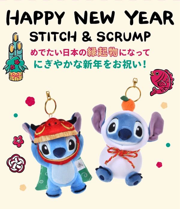 日本迪士尼 2026年馬年維尼 / 蛇年 龍年 兔年 維尼 馬年維尼,馬年史迪奇,2026年新年