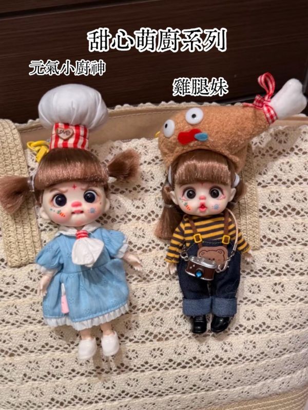 蘿莉娃娃吊飾 2個一組 / 100款可選 / 下單記得備註2個款式名稱 / 