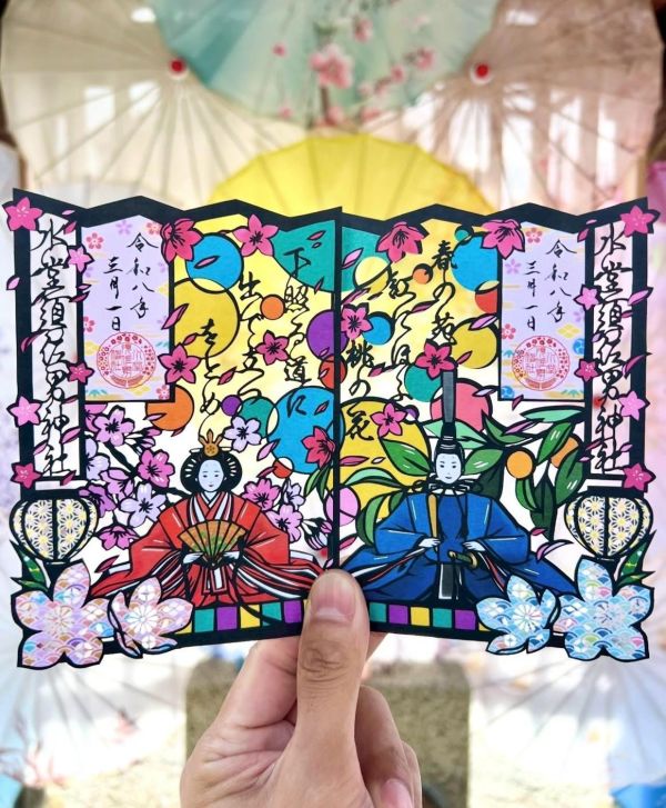 日本素鵞神社 / 妙義神社 / 金櫻神社 /吉野神宮  / 烏森神社 絕版稀有御守集合 