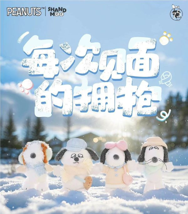 四川成都 / 重慶限定 拿扇子歐拉夫 / 開法拉利歐拉夫 / 抱兔子和好朋友吊飾 / 磁吸吊飾 
