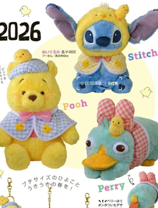 全球迪士尼 極度稀有 維尼與小雞系列/粉色蜜蜂維尼/抹茶/雪白維尼/楓葉維尼/櫻花維尼 