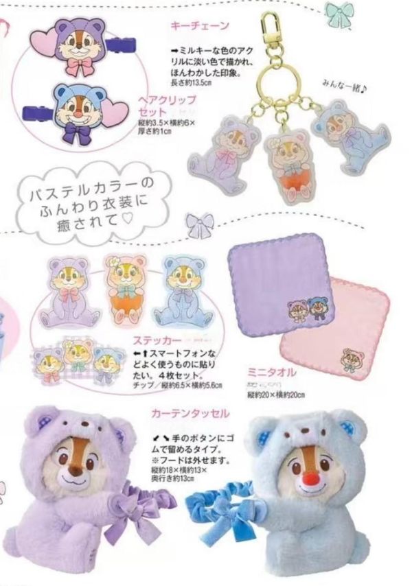 全球迪士尼 極度稀有 維尼與小雞系列/粉色蜜蜂維尼/抹茶/雪白維尼/楓葉維尼/櫻花維尼 