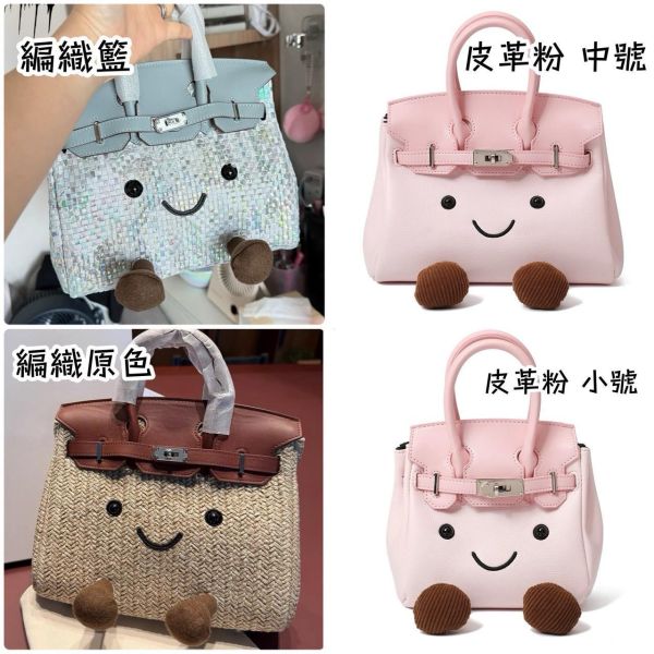 時尚教主 名媛最愛 微笑柏金包，飯包，凱莉包，Lindy包 / 馬上有錢吊飾 / 