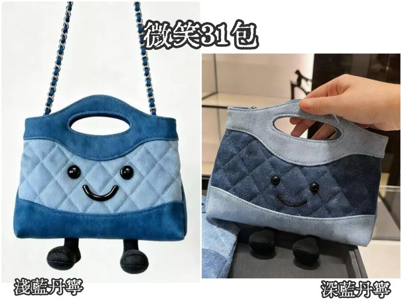 時尚教主 名媛最愛 微笑柏金包，飯包，凱莉包，Lindy包 / 馬上有錢吊飾 / 