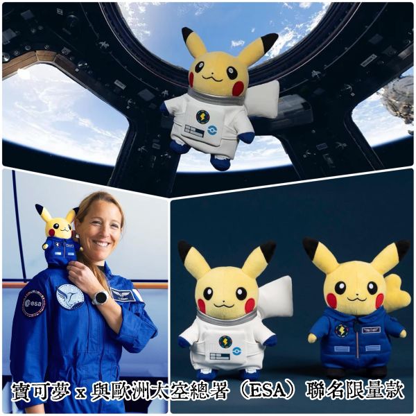 寶可夢 x 太空總署 聯名款2入組 / (絕版現貨)日本超強棋士藤井聡太x皮卡丘 寶可夢 王將玩偶 